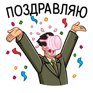 🥳