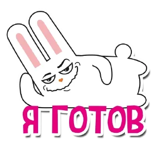 Rabbit @stickersb2b