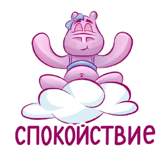 😇
