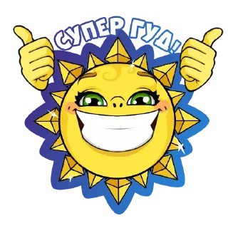 😁