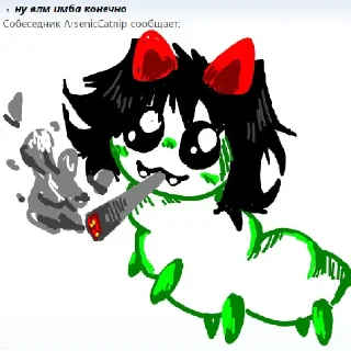 🚬
