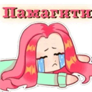 😞