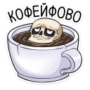 ☕️