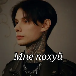 😒