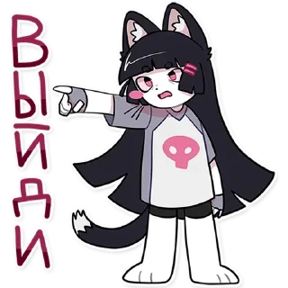 😠