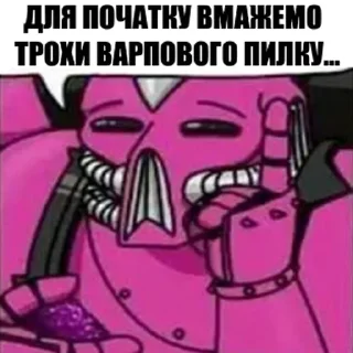 😏