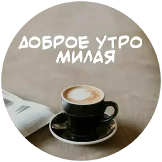 ☕️