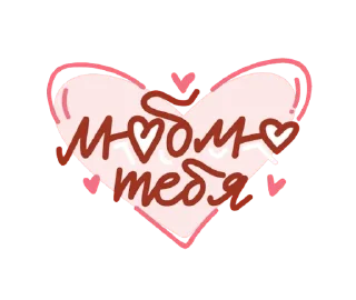 ❤️