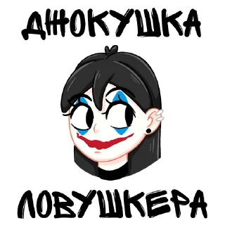 🤡