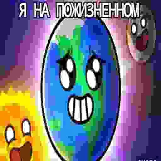 🥹