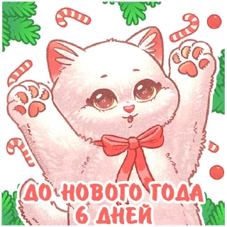 6⃣