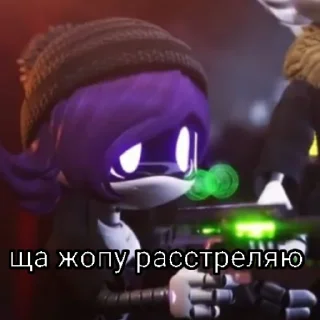 😈