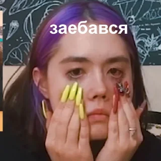 😑