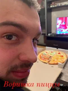 🍕