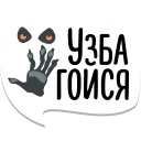 ✋️