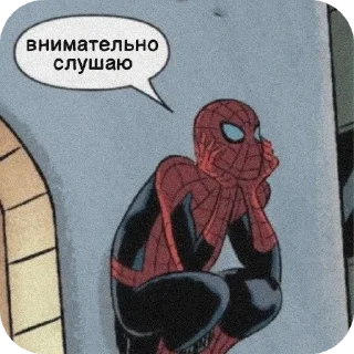 😯