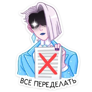 🙅‍♂️