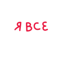👌
