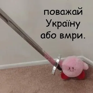😡