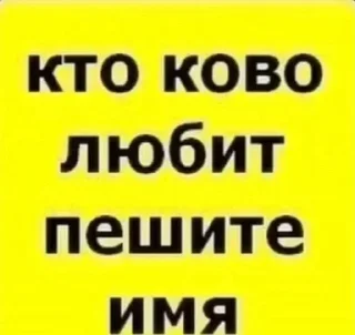 ❔