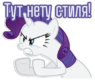 😠
