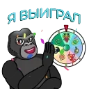 @GorillaCaseBot
