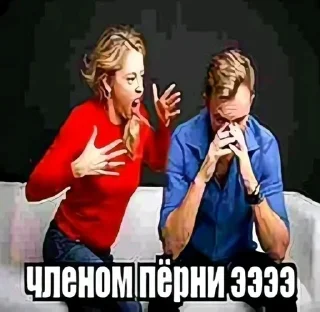 🤬