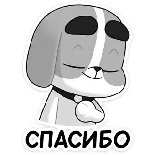 chpic.su • @Premium_Emojis_Telegram | Пёс