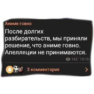 💩