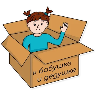 📦
