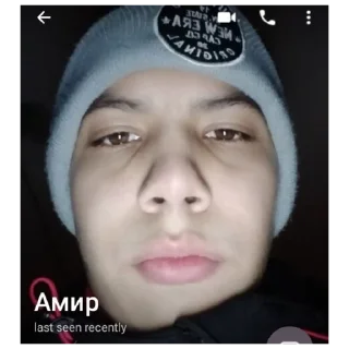 😐