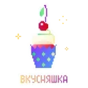 🍰