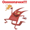 😈