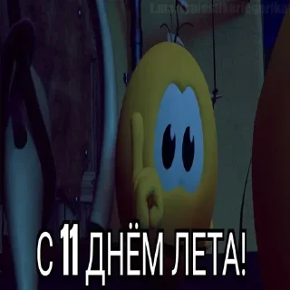 😱