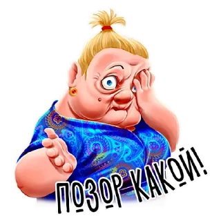 🤭