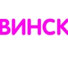 винск (winx) (винкс)