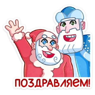 🥳
