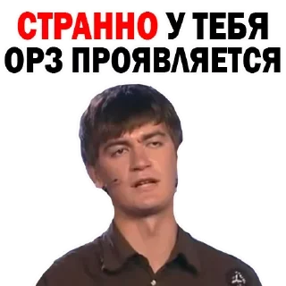 😳