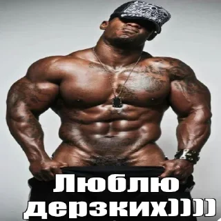 😈