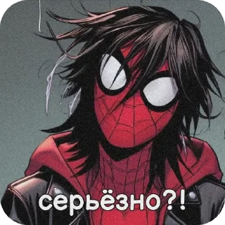 😕