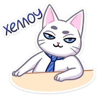 Деловой Стёпа (@TgSticker)