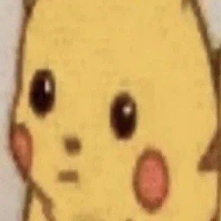 😐