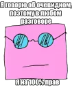 💯