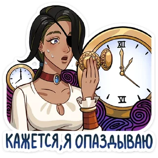 ⏳