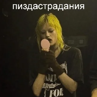 #⃣