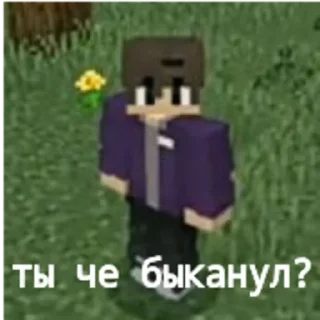 😡