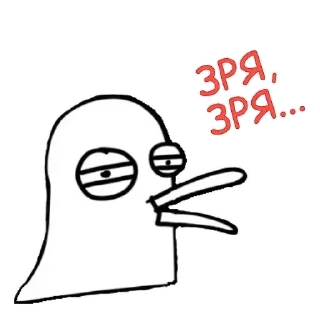 🪿