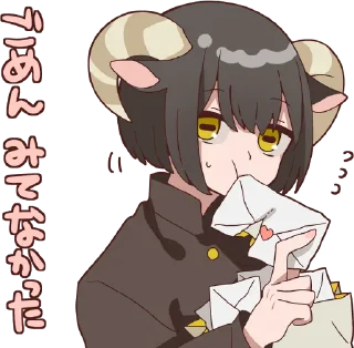 💌