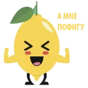 🍋