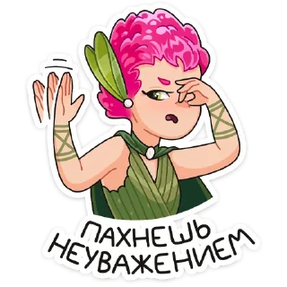 🥴